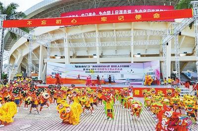 珠海市全民健身体育文化大舞台活动启动